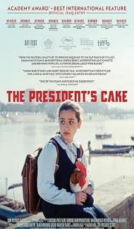 The Presidents Cake (2025) Hindi Dubbed Movie poster