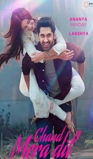 Chand Mera Dil (2026) Hindi Movie poster