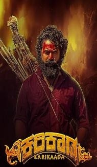 Karikaada (2026) Hindi Dubbed Movie poster