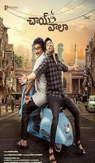 Nawabs Cafe A Story Of ChaiWala (2026) Hindi Dubbed Movie poster