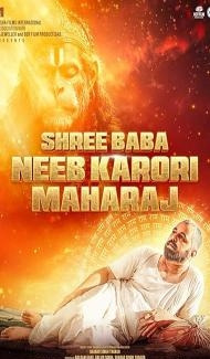 Shree Baba Neeb Karori Maharaj (2026) Hindi Movie poster