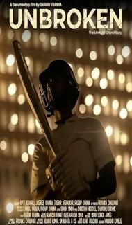 Unbroken The Unmukt Chand Story (2025) Hindi Movie poster