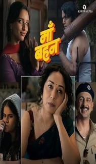Maa Behen (2026) Hindi Movie poster