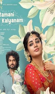 Ramani Kalyanam (2026) Hindi Dubbed Movie poster