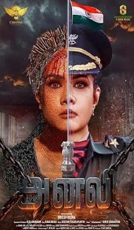 Anali (2026) Hindi Dubbed Movie poster