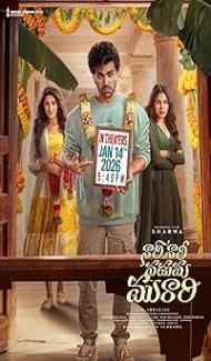 Nari Nari Naduma Murari (2026) Hindi Dubbed Movie poster