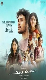 Sing Geetham (2026) Hindi Dubbed Movie poster