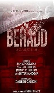 Behadd (2026) Gujarati Movie poster