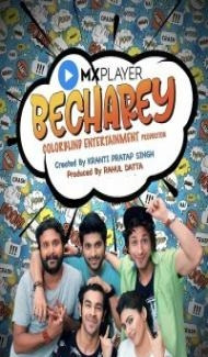 Becharey (2020) Web Series poster