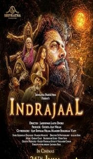 Indrajaal (2026) Hindi Movie poster