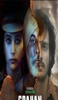 Grahan (2021) Web Series poster