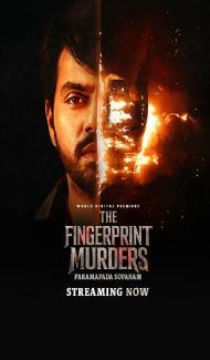 Paramapadha Sopanam (2025) Hindi Dubbed Movie poster