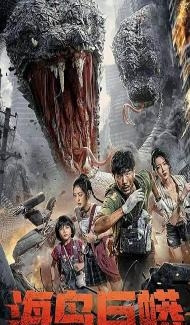 Island Python (2025) Hindi Dubbed Movie poster