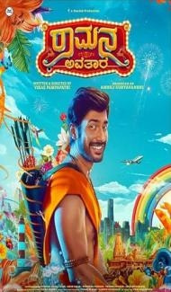 Ramana Avatara (2024) Hindi Dubbed Movie poster