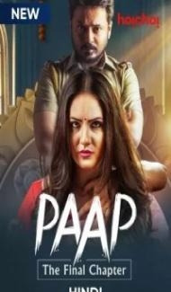 Paap (2021) Season 2 Web Series poster