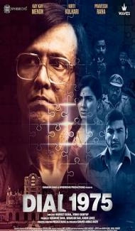 Dial 1975 (2026) Hindi Movie poster