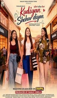 Kudiyan Shehar Diyan (2026) Punjabi Movie poster