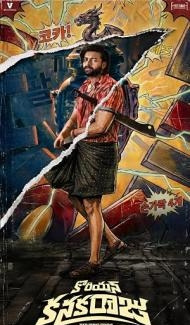 Korean Kanakaraju (2026) Hindi Dubbed Movie poster