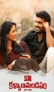 SR Kalyanamandapam (2021) Hindi Dubbed Movie poster