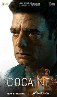 Cocaine (2026) Hindi Movie poster