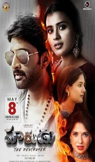 Harudu (2026) Hindi Dubbed Movie poster
