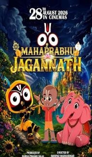 Mahaprabhu Jagannath (2026) Hindi Movie poster