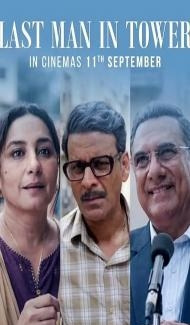 Last Man in Tower (2026) Hindi Movie poster