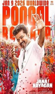 Jana Nayagan (2026) Hindi Dubbed Movie poster