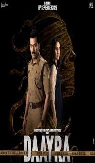 Daayra (2026) Hindi Dubbed Movie poster