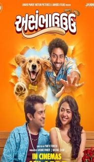 Asambhauuu (2026) Gujarati Movie poster