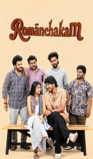 Romanchakam (2026) Hindi Dubbed Movie poster