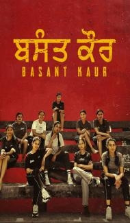 Basant Kaur (2026) Punjabi Movie poster
