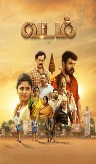 Vadam (2026) Hindi Dubbed Movie poster