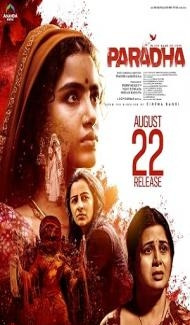Paradha (2025) Hindi Dubbed Movie poster