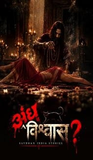 Andhvishwas – Savdhaan India Stories (2026) S01 Hindi Series poster
