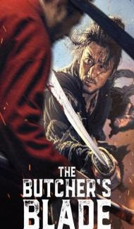 The Butchers Blade (2026) Hindi Dubbed Movie poster