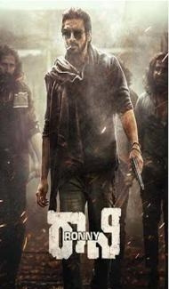 Ronny - The ruler (2024) Hindi Dubbed Movie poster