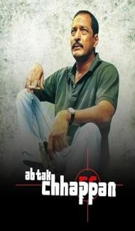 Ab Tak Chhappan (2004) Hindi Movie poster