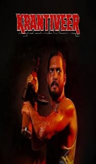 Krantiveer (1994) Hindi Movie poster