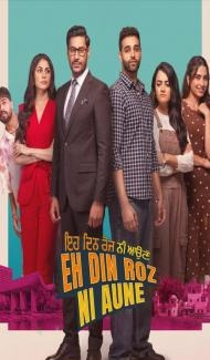 Eh Din Roz Ni Aune (2026) Punjabi Movie poster