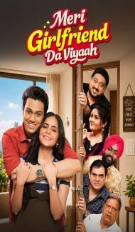 Meri Girlfriend Da Viyaah (2026) Punjabi Movie poster