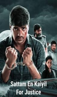 Sattam En Kaiyil (2024) Hindi Dubbed Movie poster