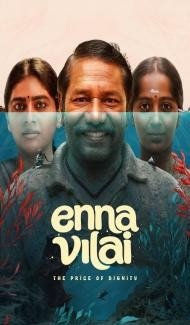 Enna Vilai (2026) Hindi Dubbed Movie poster
