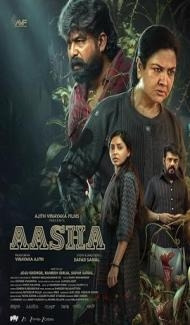 Aasha (2026) Hindi Dubbed Movie poster