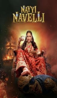Nayi Naveli (2026) Hindi Movie poster