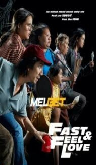 Fast Feel Love (2022) Hindi Dubbed poster