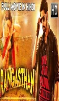 Rangasthan (2018) South Indian Hindi Dubbed Movie poster