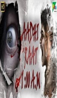 Aadhi Raat 1AM (2019) South Indian Hindi Dubbed Movie poster