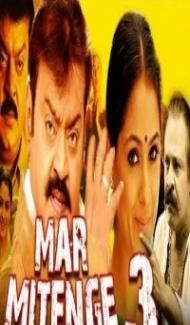 Mar Mitenge 3 (2018) South Indian Hindi Dubbed Movie poster