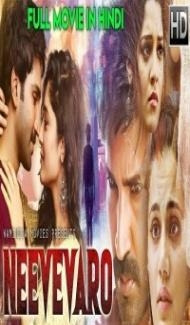 Neevevaro (2019) South Indian Hindi Dubbed Movie poster
